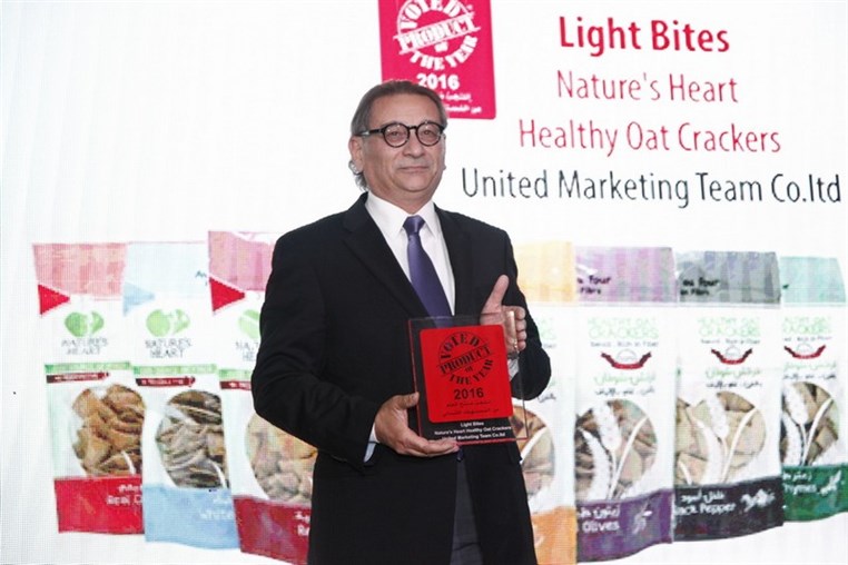 Product of The Year 2016 